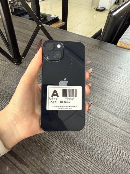 iphone 14 /Baitime 0-0-24