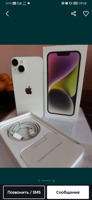 Iphone 14 память 128гб, ёмкость 84%