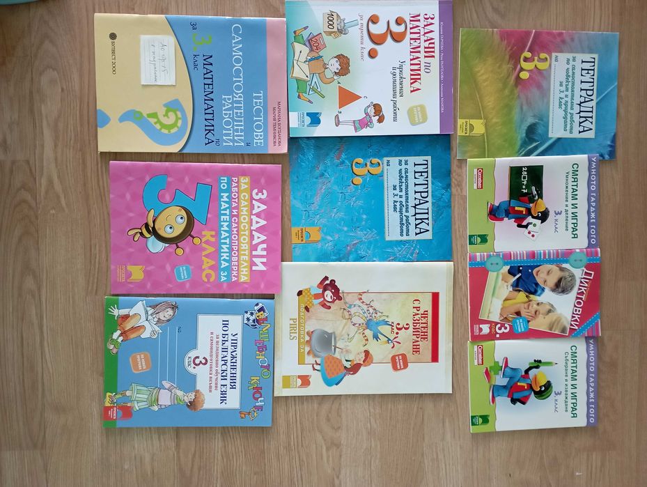 Помагала в помощ на ученика