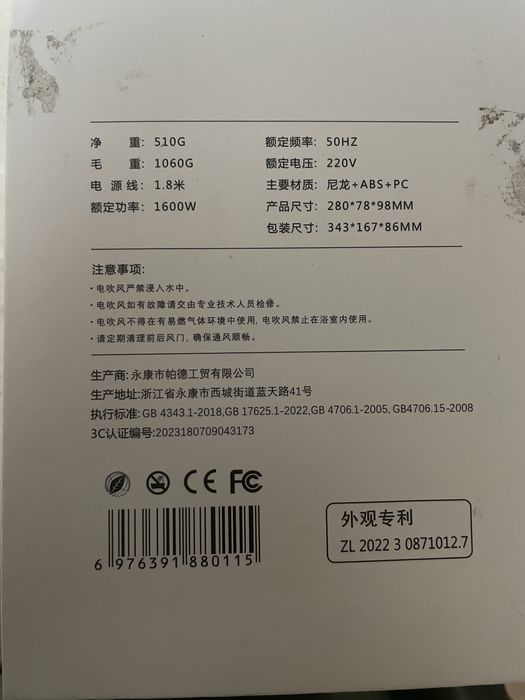 Розовый лайфен новый