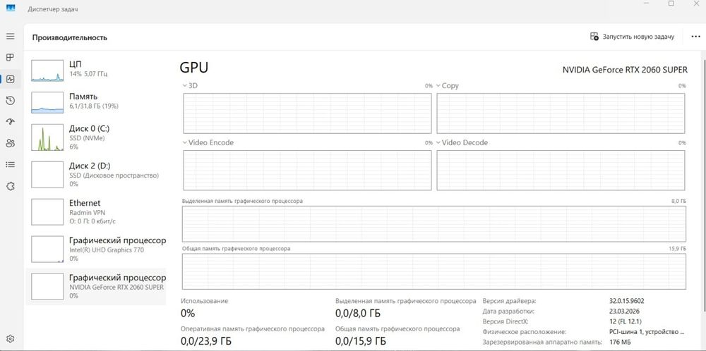 Rtx 2060 super (cmp 40 hx)