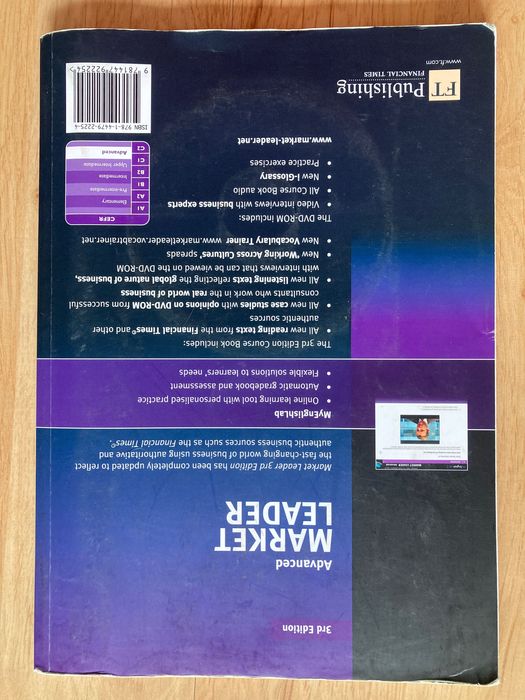 Учебници за Първа английска гимназия 11-12 клас