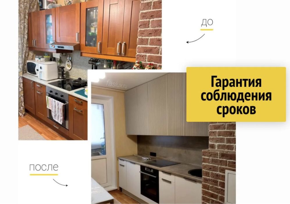 Реставрация корпусной мебели