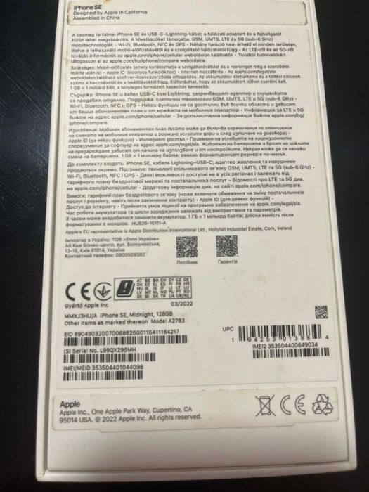 Iphone SE 2022 128gb
