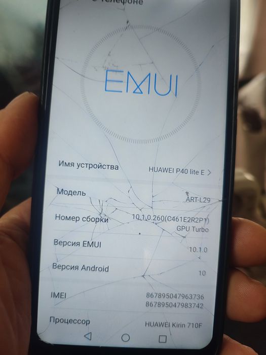 Продам Телефон в рабочем состоянии