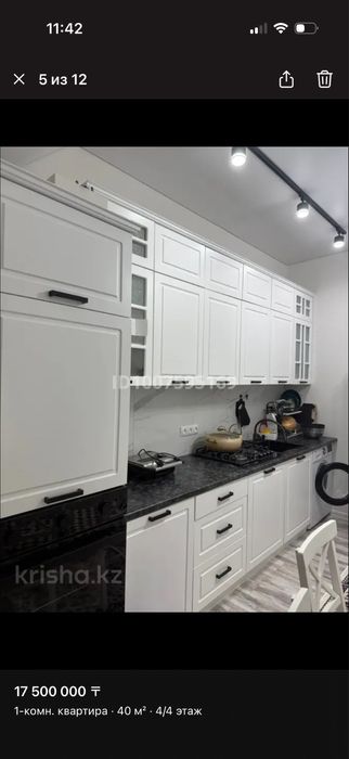 Продается однокомнатная квартира