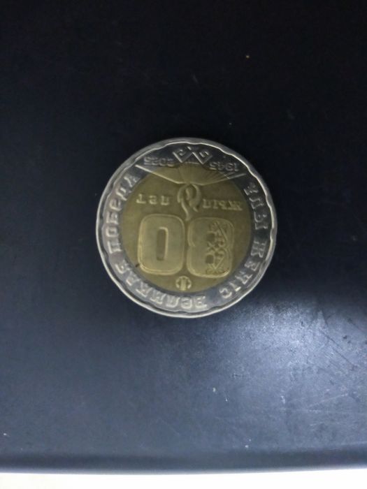 Коллекционные монеты