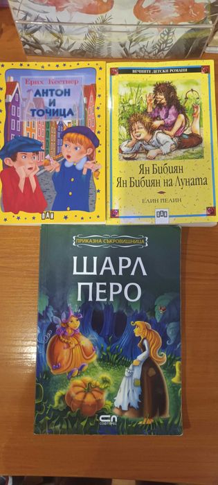 Продавам детски книжки
