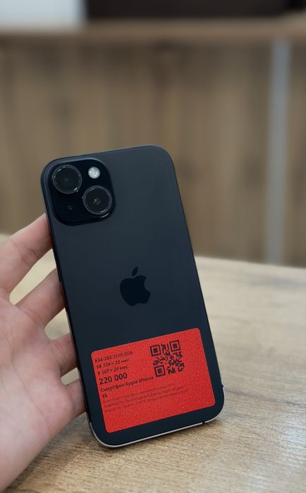 Айфон Iphone 15 | 0-0-12 Рассрочка | Без % | Baitime