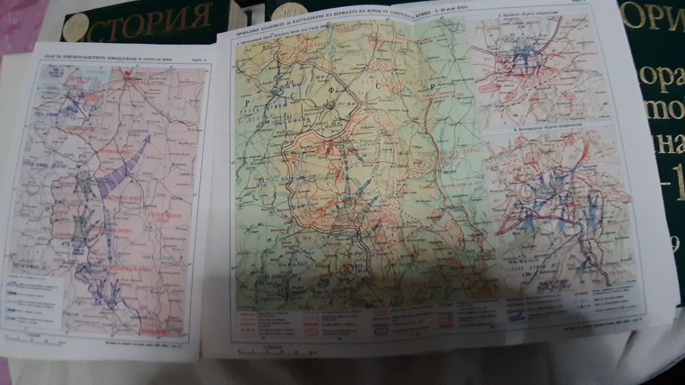 История на Втората световна война - 1939-1945г