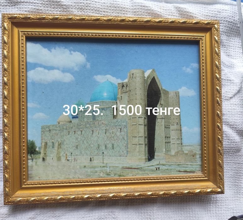 Картины продам б/у