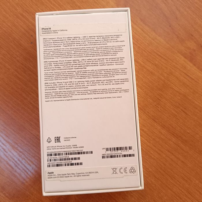 iPhone 14 в хорошем состоянии.