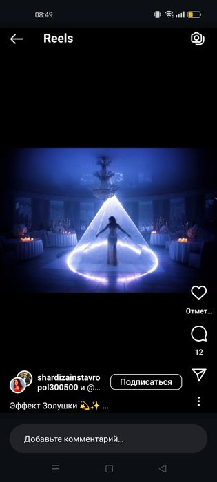 Нови все работает