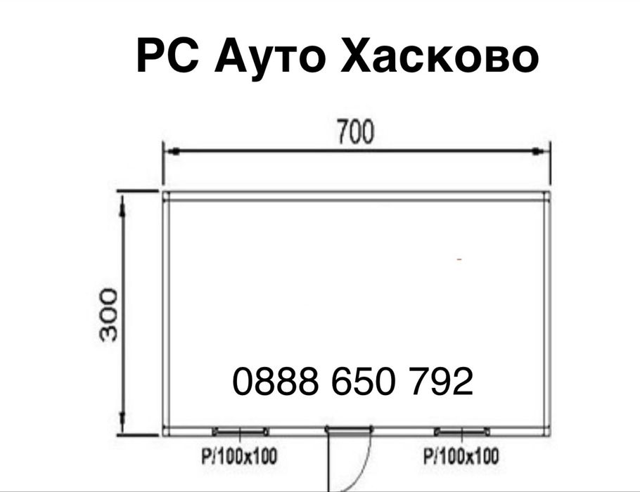 Фургон 7х3 - метален контейнер с термо панел