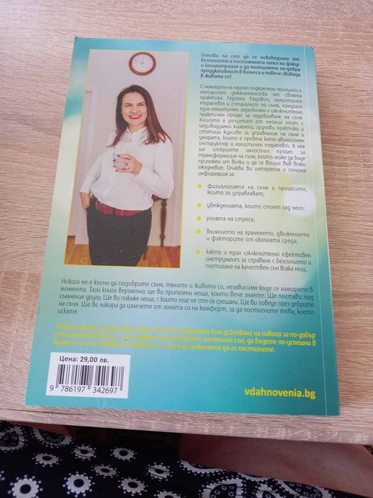 Продавам книги нови.