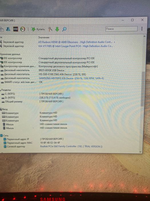 Пк, компютер, срочно
