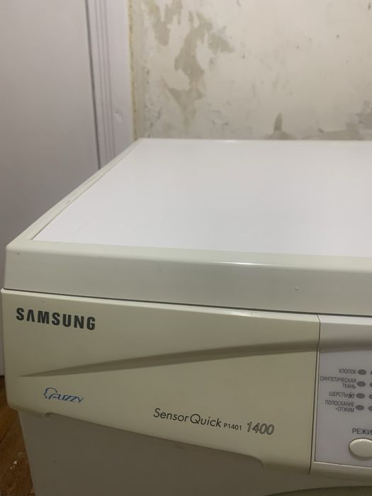 Стиральная машина