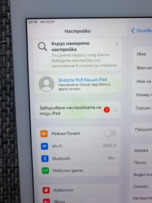 Таблет Apple iPad Pro 12.9 inch 2nd Gen. 128GB