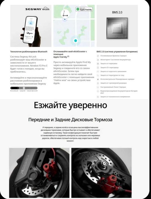 Электросамокат Segway Ninebot F3 Pro