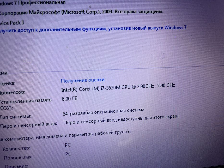 Lenovo G580 1TB Core i7 GeForceGT630