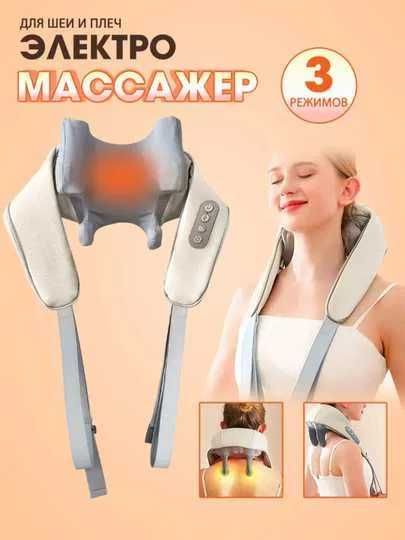 Бўйин учун массажор