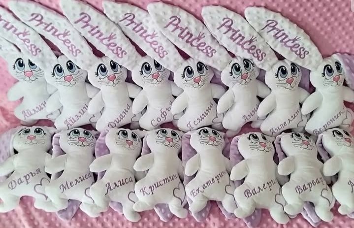 Подарок на 8 марта