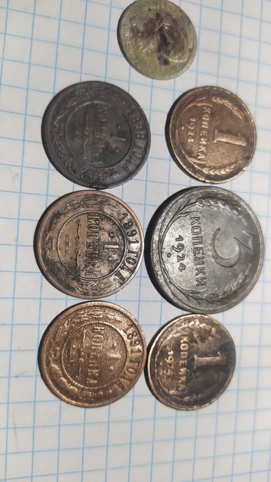 Монети 24ого года