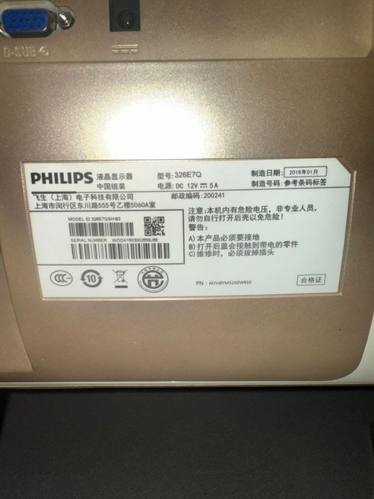 Монитор Philips 60Гц