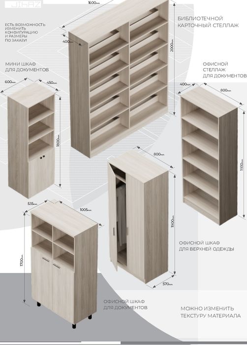 Шкаф для одежды для садик. Детский сад