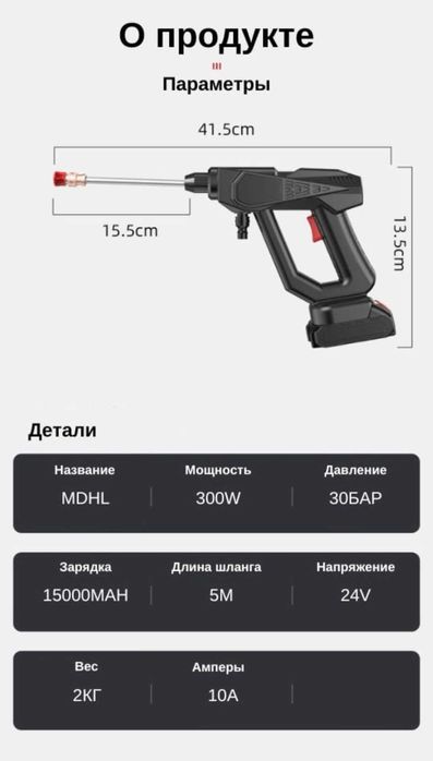 Беспроводной карчер компрессор высокого давления