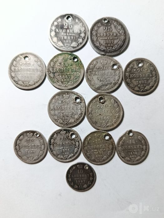 Монеты серебро 1847 по 1880