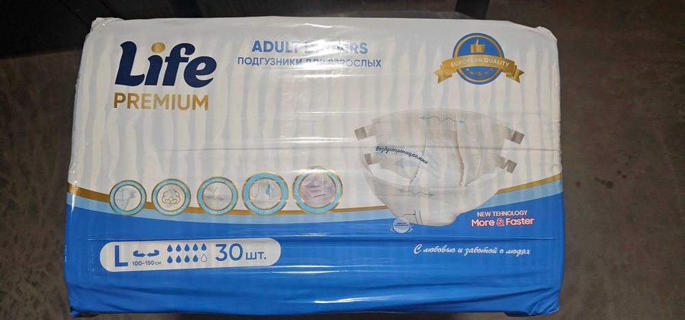 подгузники для взрослых