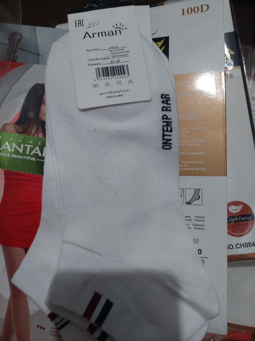 Носки женские мужские