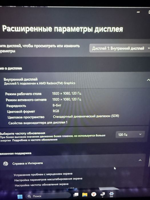 Продам ноутбук !