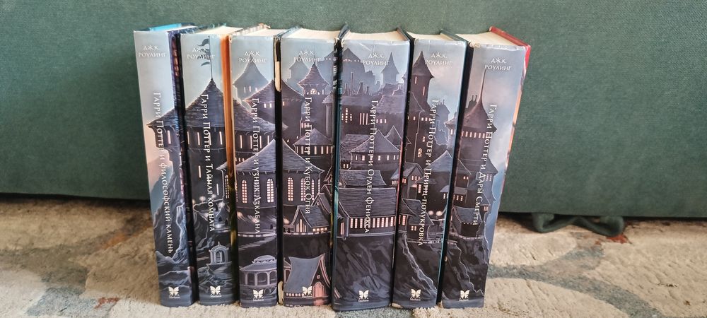 Полный комплекс Гарри Поттера