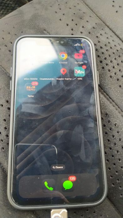 ОБМЕН айфон 13 и выше