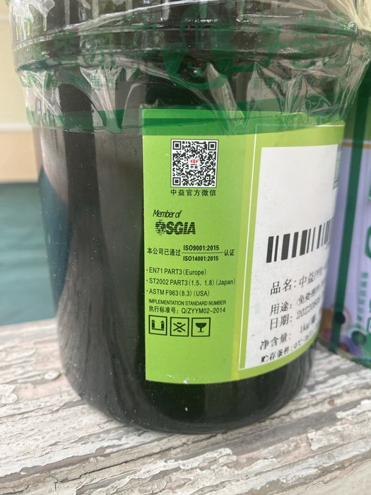 Для трофоретной печати