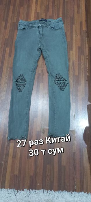 Джинсы Турция качественные