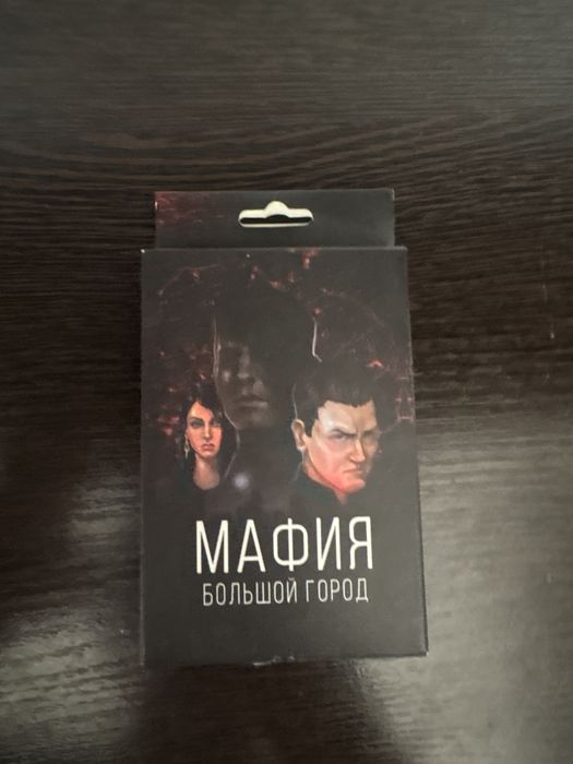 Карточная игра Мафия