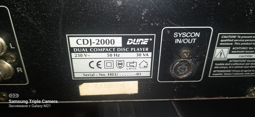Dune cdj 2000 двоен cd плайър
