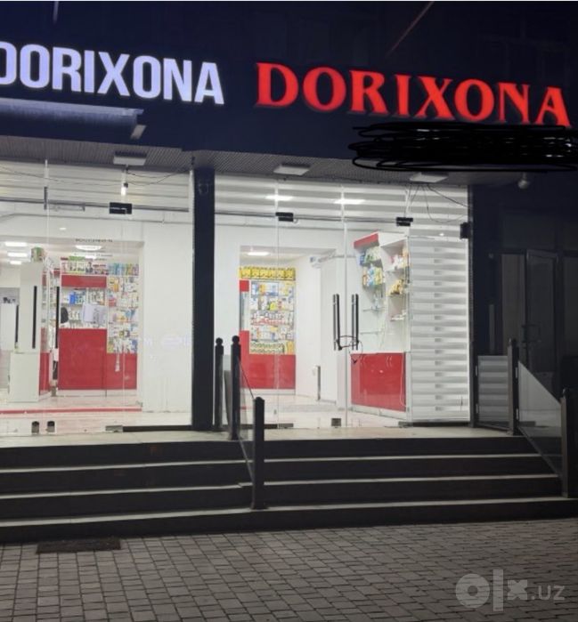 Аптека тайер бизнес Дорихона