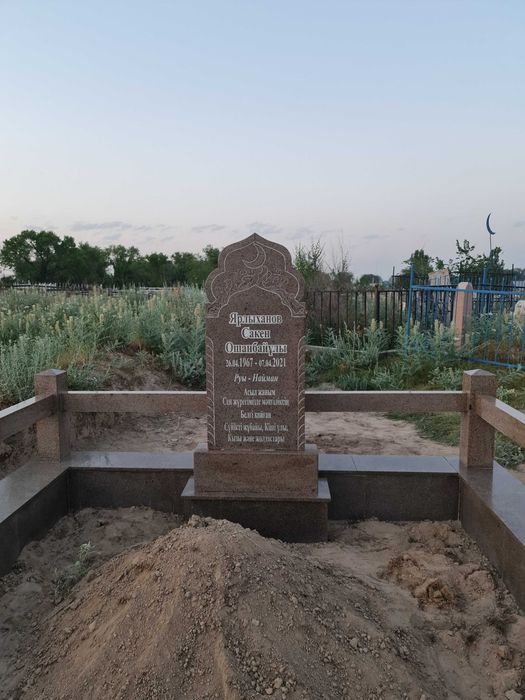 Памятники, мазарные плиты, оградки.