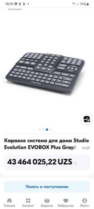 Studio evolution karaoke pulti