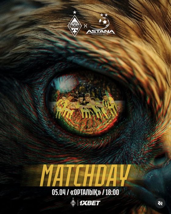 Билеты Кайрат Астана встретимся у стадиона