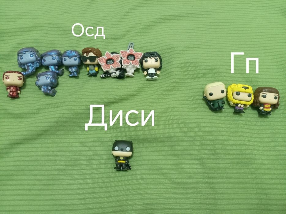 Фигурки осд, гп, диси
