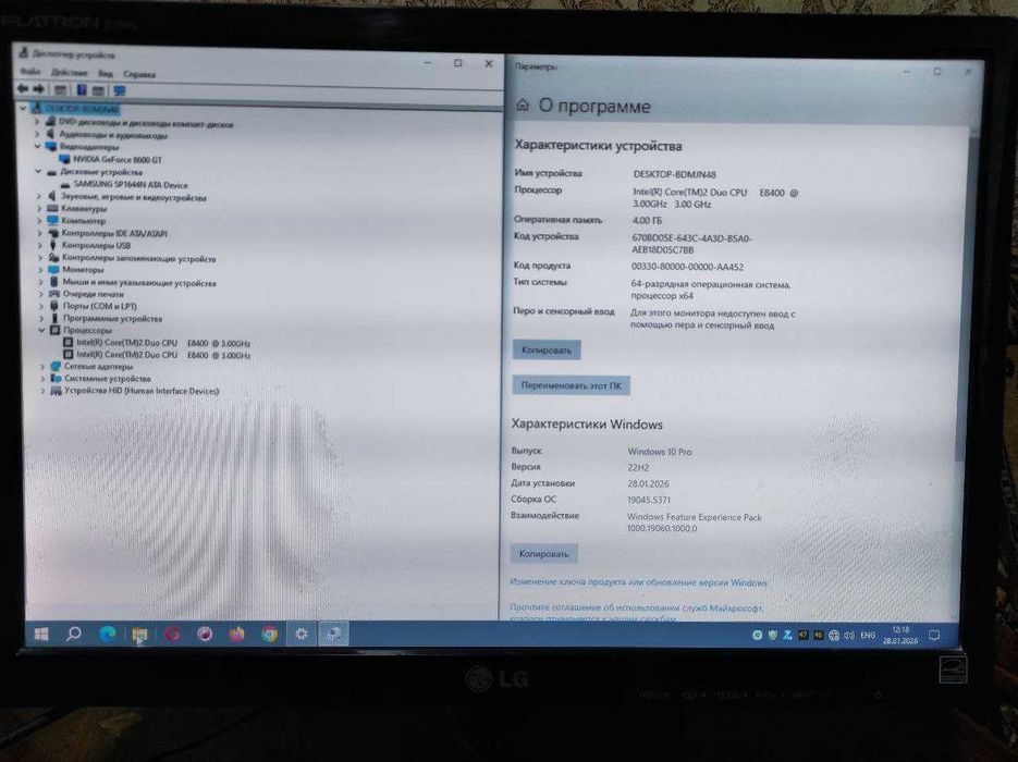 Продается недорогой компьютер.