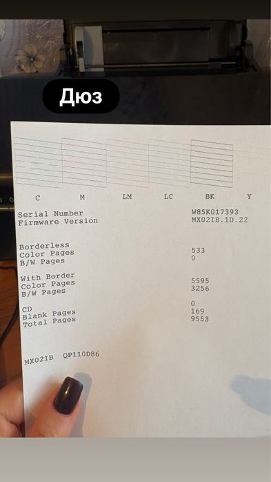 Продам принтер Epson L805