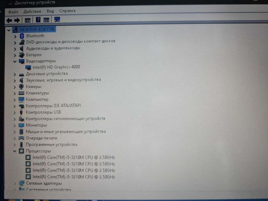 Продам ноутбук Hp Core i5