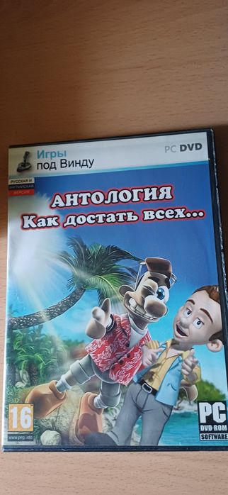 Видео игры, диски