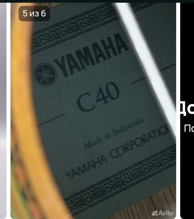 Продам классическую гитару